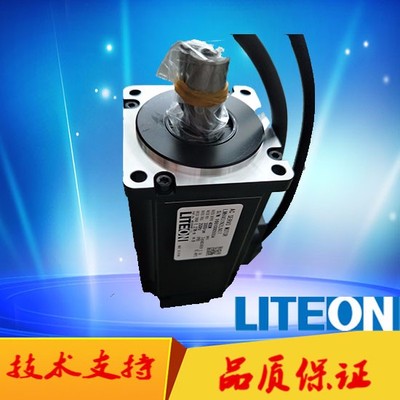 臺(tái)灣光寶LMH751N2LN07原裝高慣量伺服電機(jī) 無(wú)剎車純動(dòng)力，東莞吉?jiǎng)?chuàng)極致利落機(jī)控體驗(yàn)